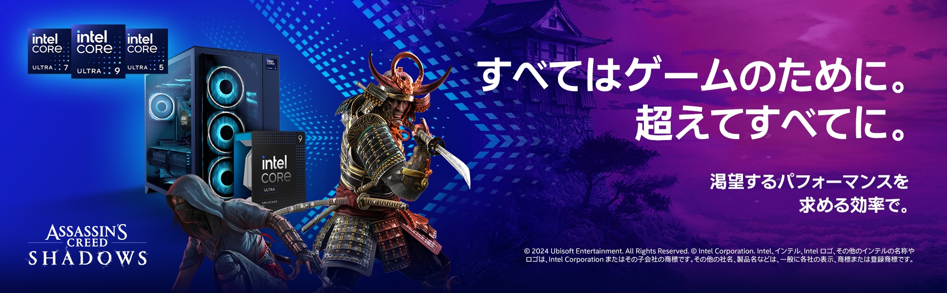 CoreUltra Arrowlake-S